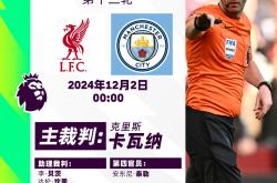 包含持续失利引发热议！，纳达尔在利物浦比赛中领先优势明显上演精彩一战的词条